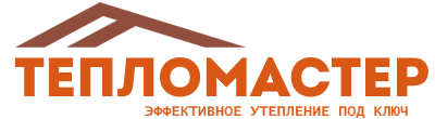 Утепление зданий и сооружений под ключ в Луге. Гарантия качества. 2026